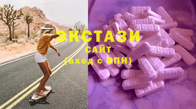 OMG зеркало  Бодайбо  Ecstasy DUBAI 