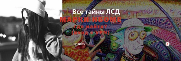 мяу мяу кристалл Богданович