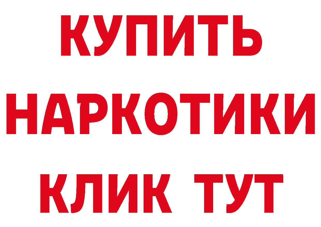 ТГК концентрат зеркало это кракен Бодайбо